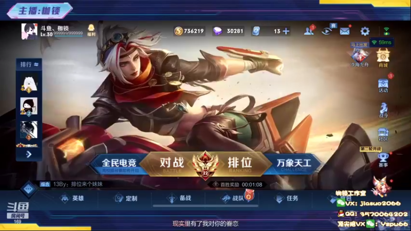 【2022-06-30 18点场】是个枷锁：【枷锁】冲刺巅峰赛