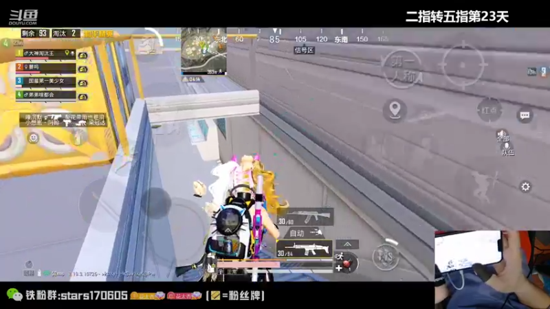 【2022-06-29 23点场】Dy花老湿：红裤战神带你新版本