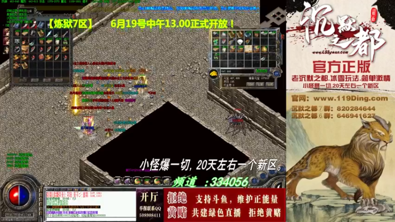 【2022-06-30 01点场】沉默的牧神：沉默之都，小怪爆一切！