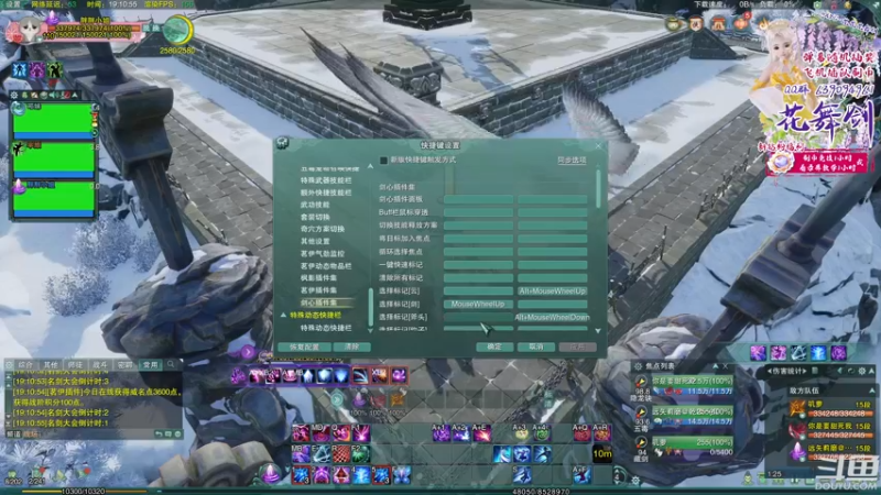【2022-06-30 19点场】花舞剑：今天双倍亲密度呀