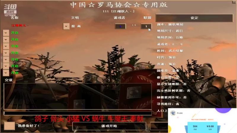 【2022-06-29 20点场】青山锅锅：青山锅锅的直播间