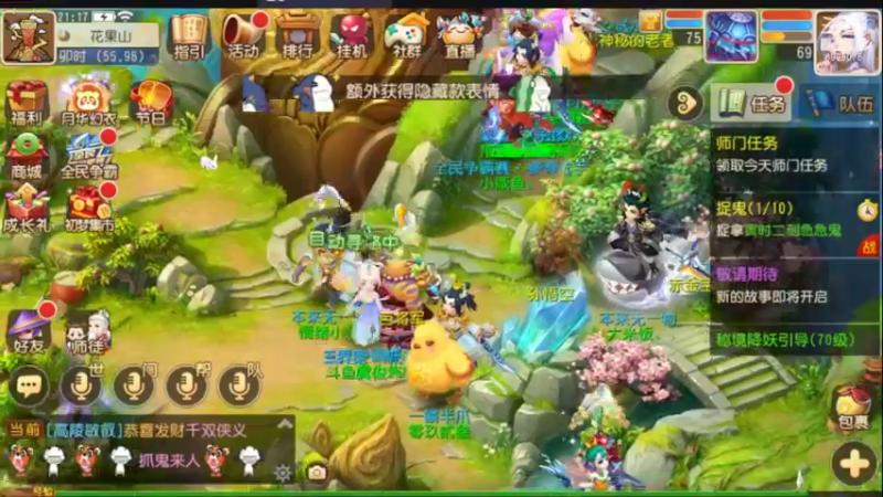 【2022-06-27 21点场】贺俊259：梦幻手游5月新区：三界乐园