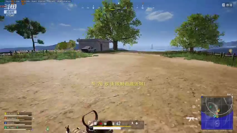 【2022-06-29 16点场】徐开心呢：FPP马上亚服第一