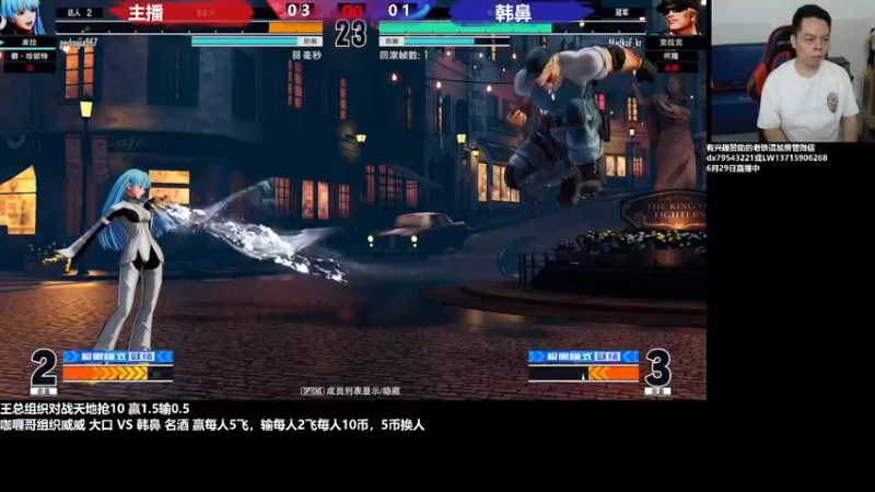 【2022-06-30 00点场】格鬦家大口：晚上好，玩一下DNF格斗游戏！