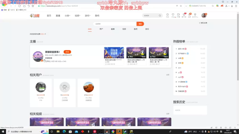 【2022-06-30 18点场】叶音符：叶音符:钻石双倍卡 四倍上限