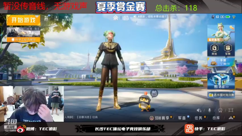 【2022-06-29 20点场】TEC狼影：小熊家族熊熊大乱斗