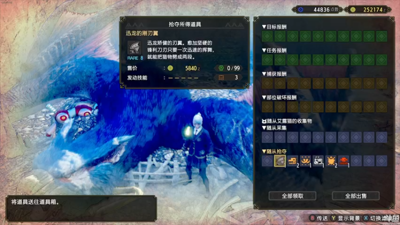 【2022-06-30 19点场】猫叔灬灬：【猫叔】怪物猎人崛起 曙光 起床继续肝呀