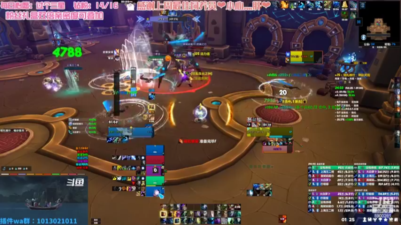 【2022-06-30 01点场】巫笑笑：双倍亲密度~咸鱼00年牧师小姐姐