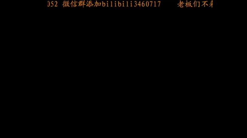 【2022-06-30 18点场】虾仁红糖芝麻酱：大脑发育不完全，小脑完全不发育