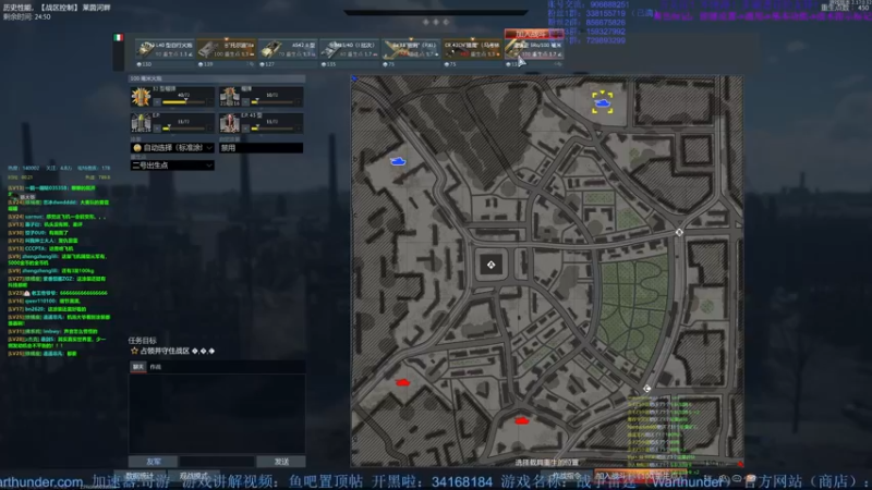 【2022-06-26 00点场】战争雷霆老铁：【战争雷霆国际服】空陆一体仿真战争网游