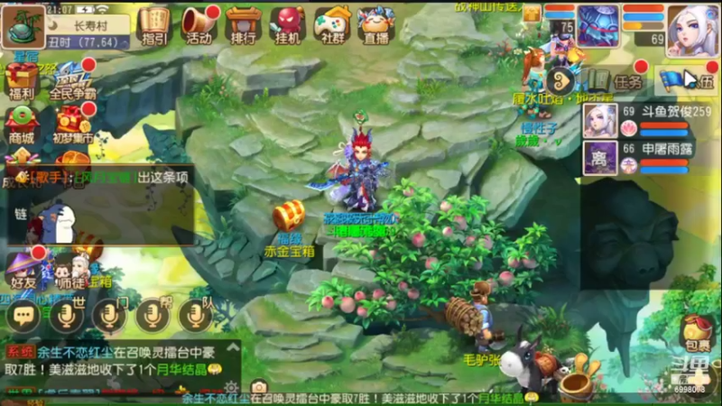 【2022-06-29 21点场】贺俊259：梦幻手游5月新区：三界乐园