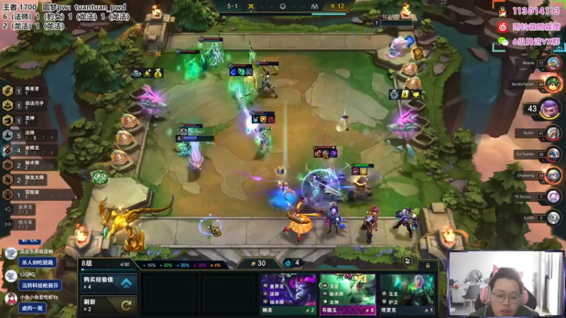 【2022-06-30 17点场】迅哥丶雨霖铃：新版本教学！