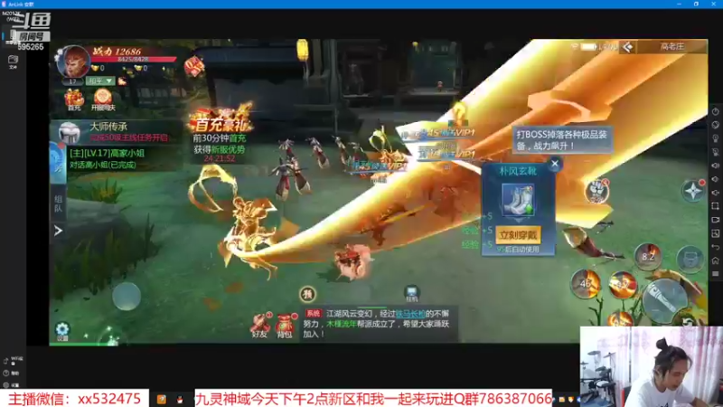 【2022-06-30 14点场】奶瓶lxx：逐梦一哥day69