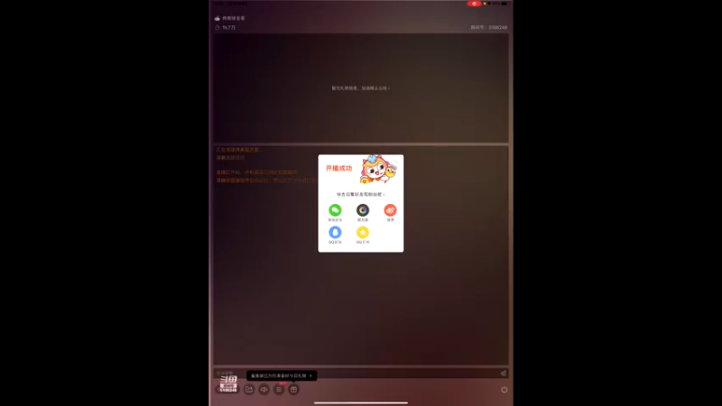 【2022-06-29 23点场】七月Sauce：六台来排位啦 柠檬明天回