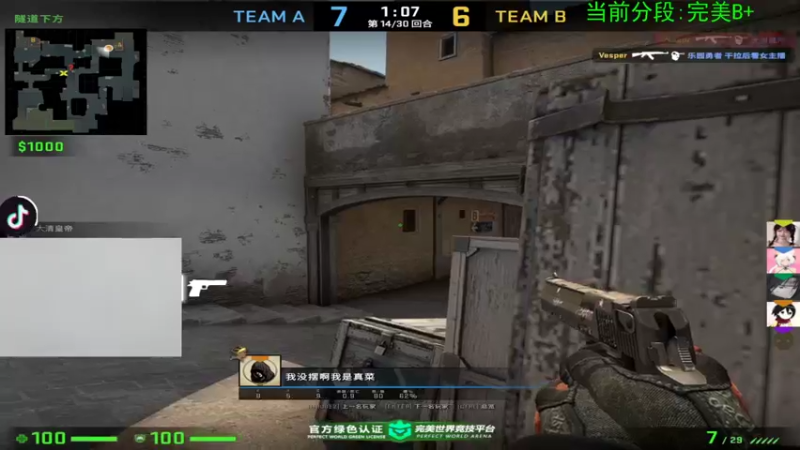 【2022-06-30 15点场】沉默scc：【沉默】双倍亲密度