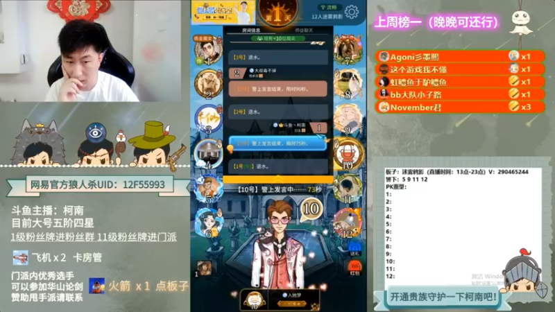 【2022-06-29 13点场】甩手派丨柯南：#粉丝礼盒四倍经验#29号去医院检查#