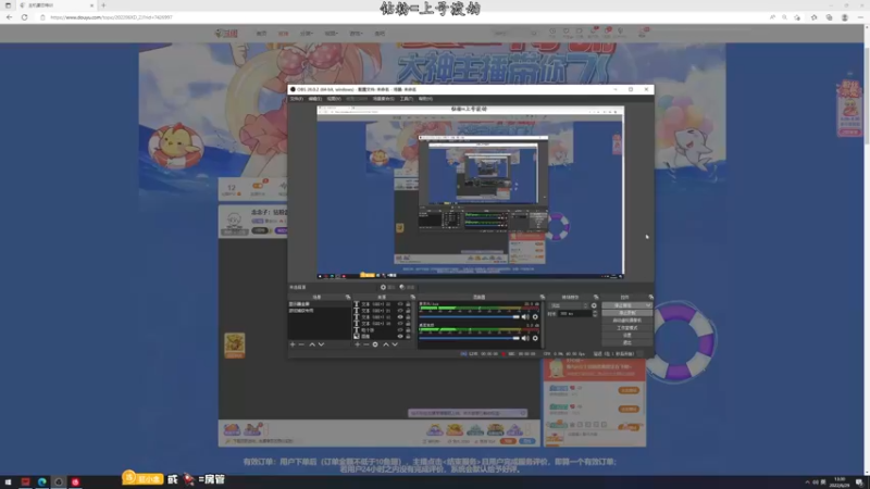 【2022-06-29 13点场】意念Oo：念念子：钻粉渡劫钻粉渡劫