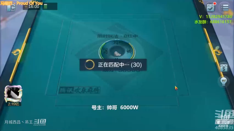 绝望过后的一把6000W