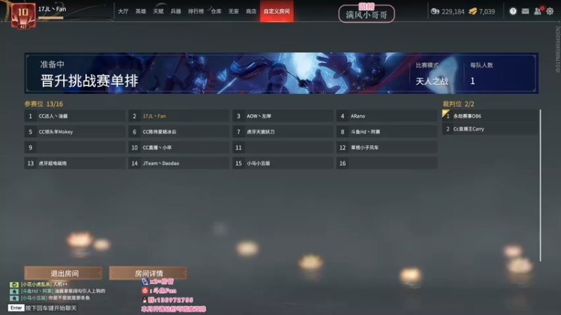 【2022-06-29 14点场】NRK丶反神：开通钻粉季沧海一对一指导