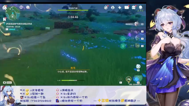 【2022-06-29 04点场】刻晴天下第一优雅：今日钻石双倍卡！四倍亲密度上限