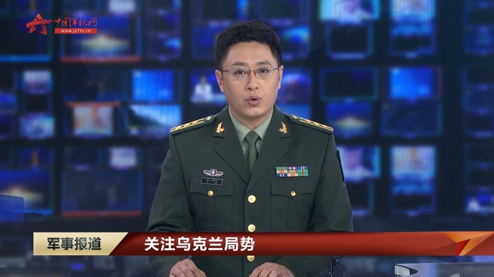 【关注乌克兰局势】利西昌斯克战事激烈 俄军多方位发起进攻