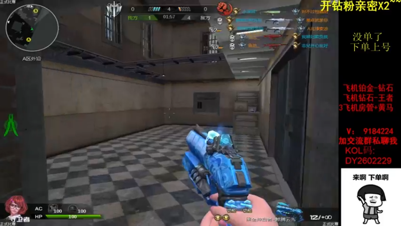 【2022-06-28 15点场】星予丶浪漫：12345，上山打老虎？