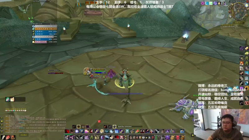 【2022-06-30 12点场】棒老三：打三个全通，巫妖王测试走起！！