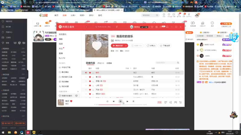 【2022-06-30 12点场】海豹zzz：今天双倍亲密度！