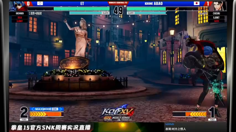 【2022-06-30 21点场】游天堂：小孩曾卓君：转播SNK官方赛