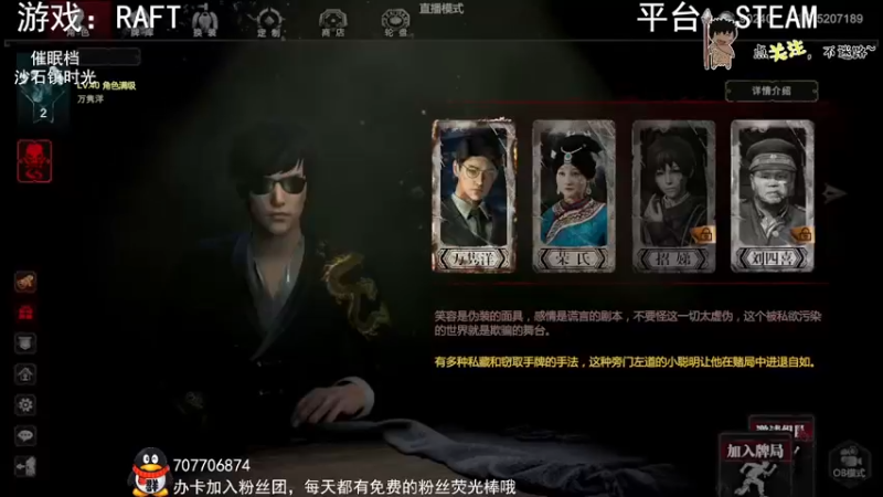 【2022-06-29 23点场】疯狂续命：灵魂筹码 铛铛铛~