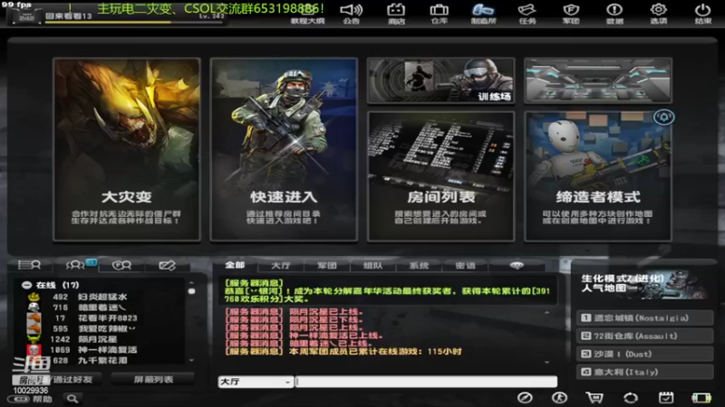 【2022-06-29 19点场】回来看看13：一天一个灾变小技巧