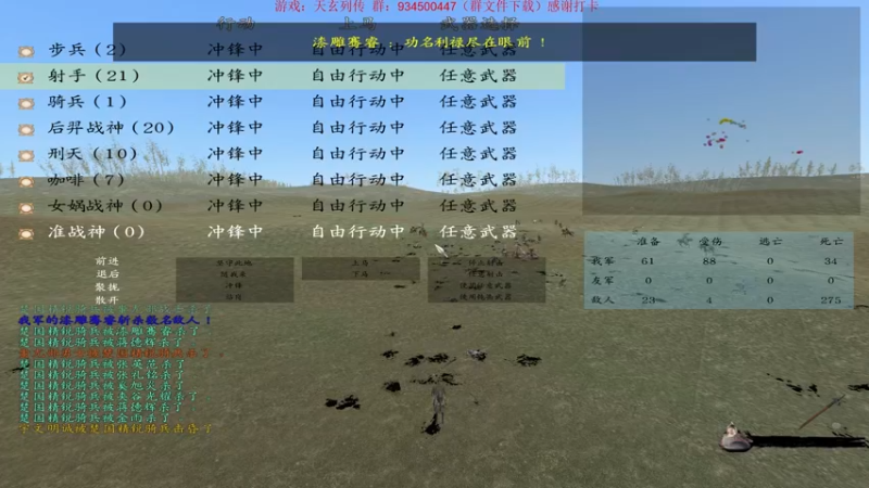 【2022-06-30 00点场】主播渣哥：天玄大陆，神话降临！！！