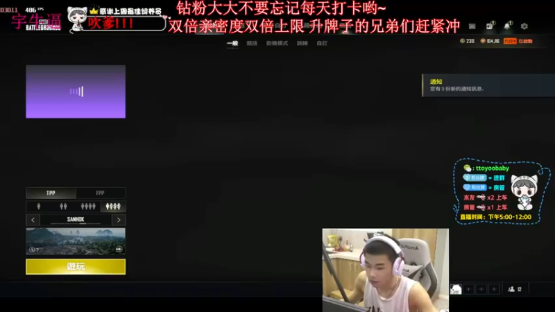 【2022-06-29 19点场】小宇oyo：《小宇》 双倍亲密度双倍上限 马夸冲！