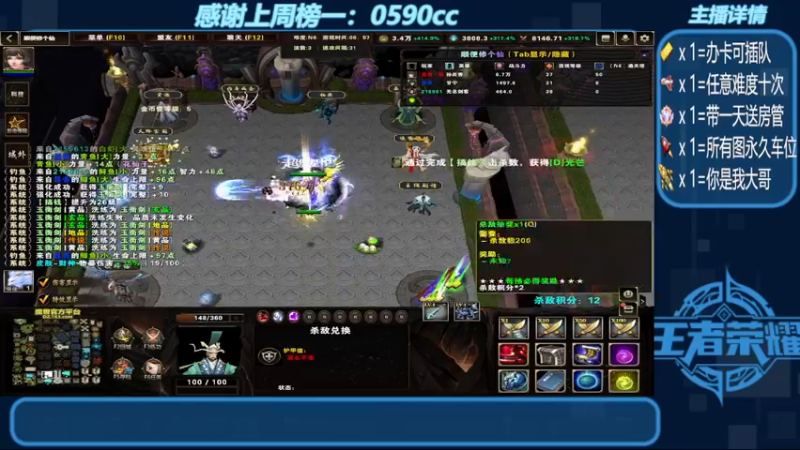 【2022-06-29 16点场】我们比谁都认真：地图名字：顺便修个仙 带肝邀请任务