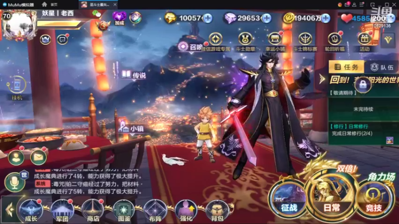 【2022-06-29 19点场】小AAlal：娱乐银河AAAAAA