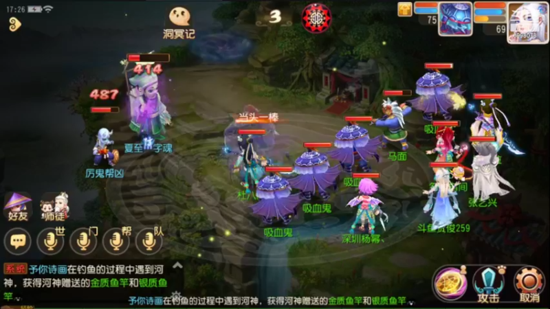 【2022-06-30 17点场】贺俊259：梦幻手游5月新区：三界乐园