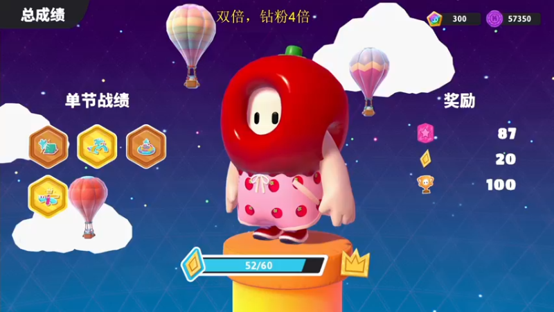 【2022-06-29 23点场】是七宝呀：有双倍，糖豆人最强女主播