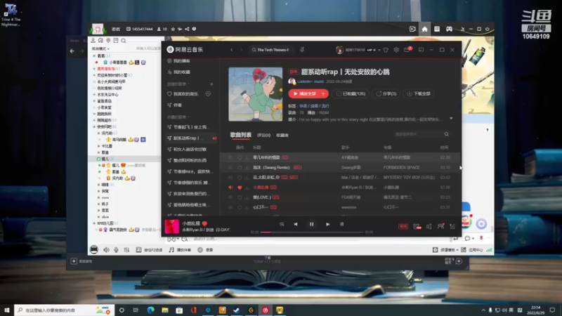 【2022-06-29 22点场】小夫的嘴巨硬：一个人再倒霉也该有限度吧