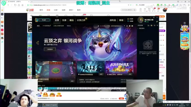 洞主研究版本更新英雄