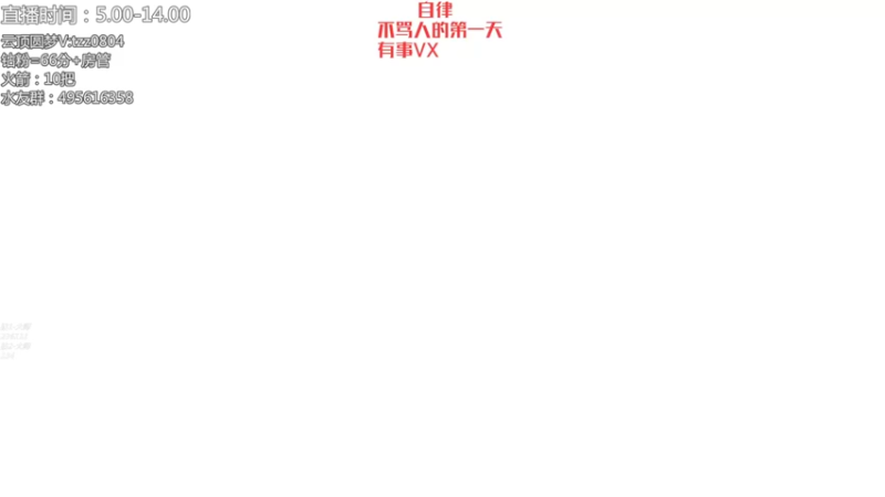 【2022-06-27 02点场】小象丶bby：有车位，圆梦环节开始咯！