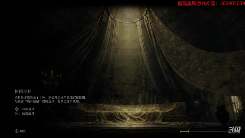 【2022-06-24 17点场】dimaaosi：老头环，准备见女武神