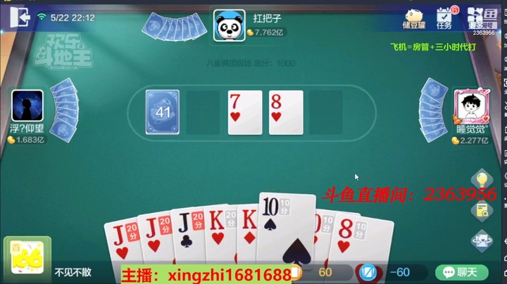 4403八雀牌：这把红桃9迟迟不出来！自摸6也不要！