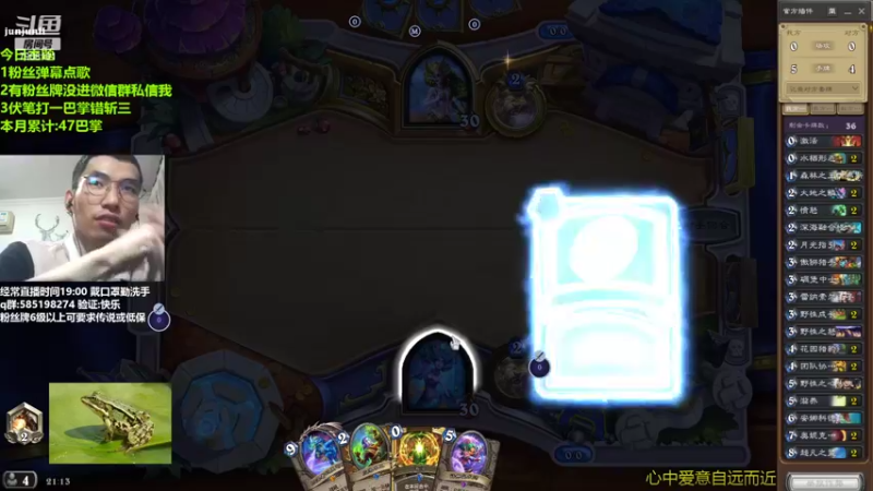 【2022-06-29 21点场】发牌员仅一：环境变化来抄卡组啊