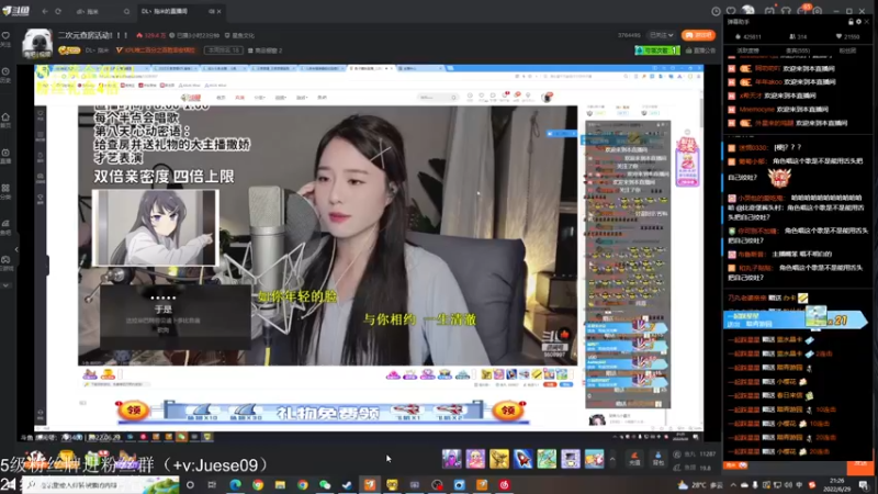 【2022-06-29 21点场】小角色ovo：（双倍亲密度）幕 诺 奇 泡 角 五排！