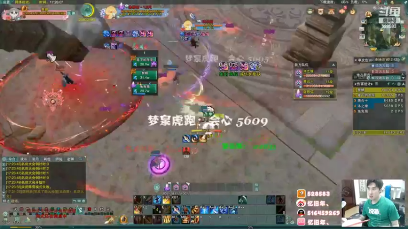 【2022-06-30 09点场】忆旧年丶：【双倍】快乐5奶散排录播
