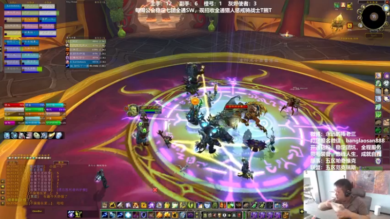 【2022-06-30 16点场】棒老三：打三个全通，巫妖王测试走起！！