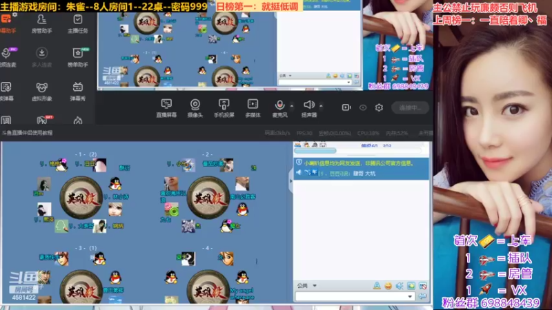 【2022-06-29 19点场】迷人的卿姐姐i：双倍亲密度，四倍上限，小礼走起来····