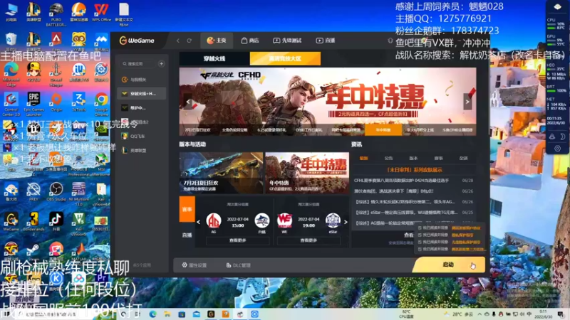 【2022-06-30 00点场】摘饽饽：【斗鱼最高流畅度直播】今天生日啦，嘿嘿