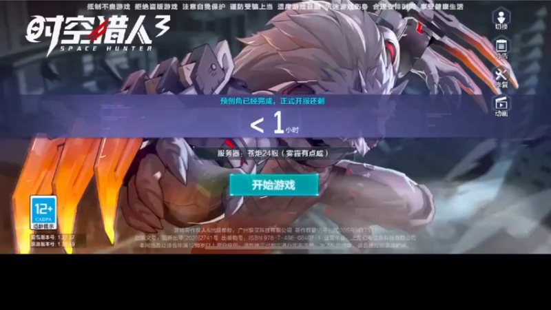 【2022-06-29 10点场】雾霾有点咸：斗鱼1.st小菜鸟