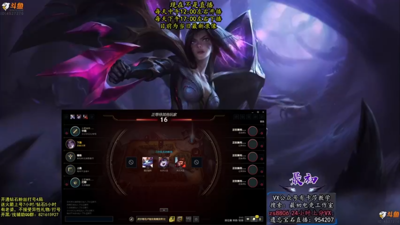 【2022-06-30 15点场】最初卡莎：最初：第一卡莎半肉玩法2V5教学